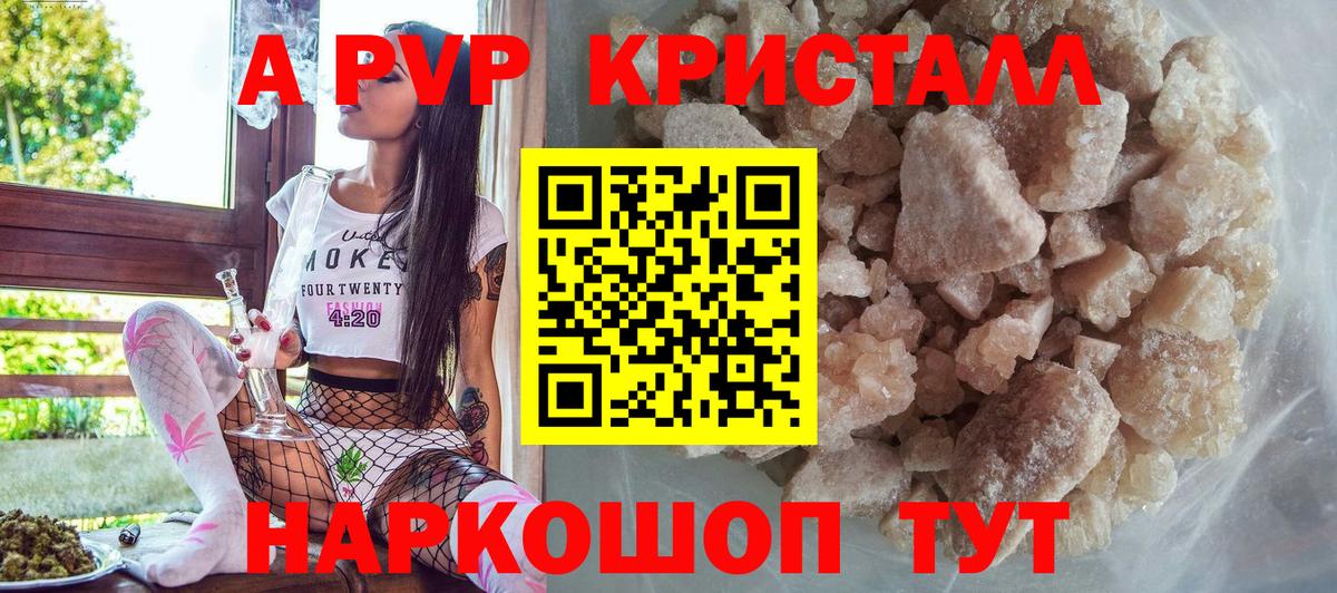 APVP СК Дивногорск