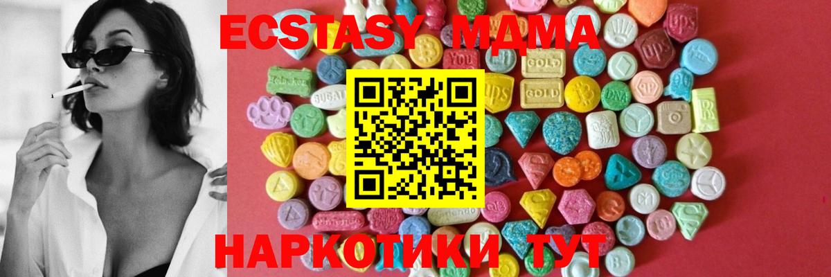 Ecstasy  Вход с VPN  Дивногорск  ЭКСТАЗИ louis Vuitton  ЭКСТАЗИ 99% 