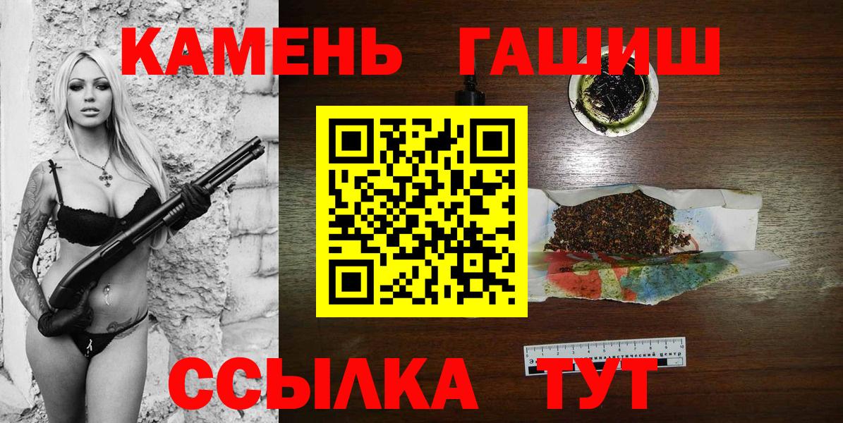 наркошоп  ГАШ AMNESIA HAZE  Дивногорск  ГАШИШ  Вход с VPN  ГАШИШ AMNESIA HAZE 