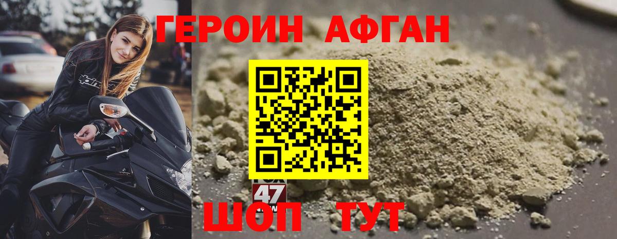 ГЕРОИН гречка  Вход с VPN  Дивногорск 
