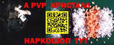 спайс Вязьма