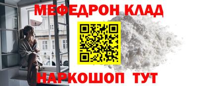кокаин VHQ Гулькевичи