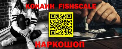 кокаин премиум Вязники