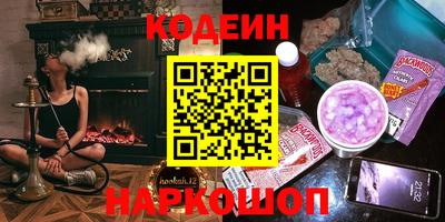 кокаин премиум Вязники