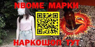 спайс Вязьма
