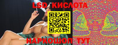 спайс Вязьма
