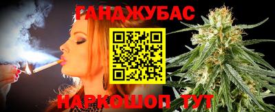 спайс Вязьма