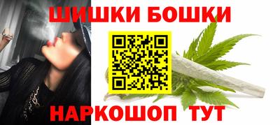 спайс Вязьма