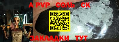 кокаин премиум Вязники