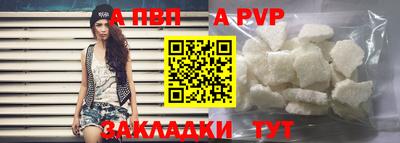 спайс Вязьма