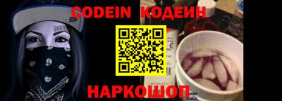 кокаин премиум Вязники