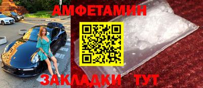 спайс Вязьма