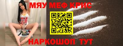спайс Вязьма