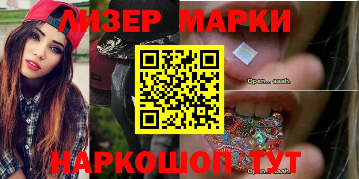 LSD-25 экстази ecstasy  Лсд 25 экстази ecstasy  LSD-25 экстази  Дивногорск  Вход с VPN 