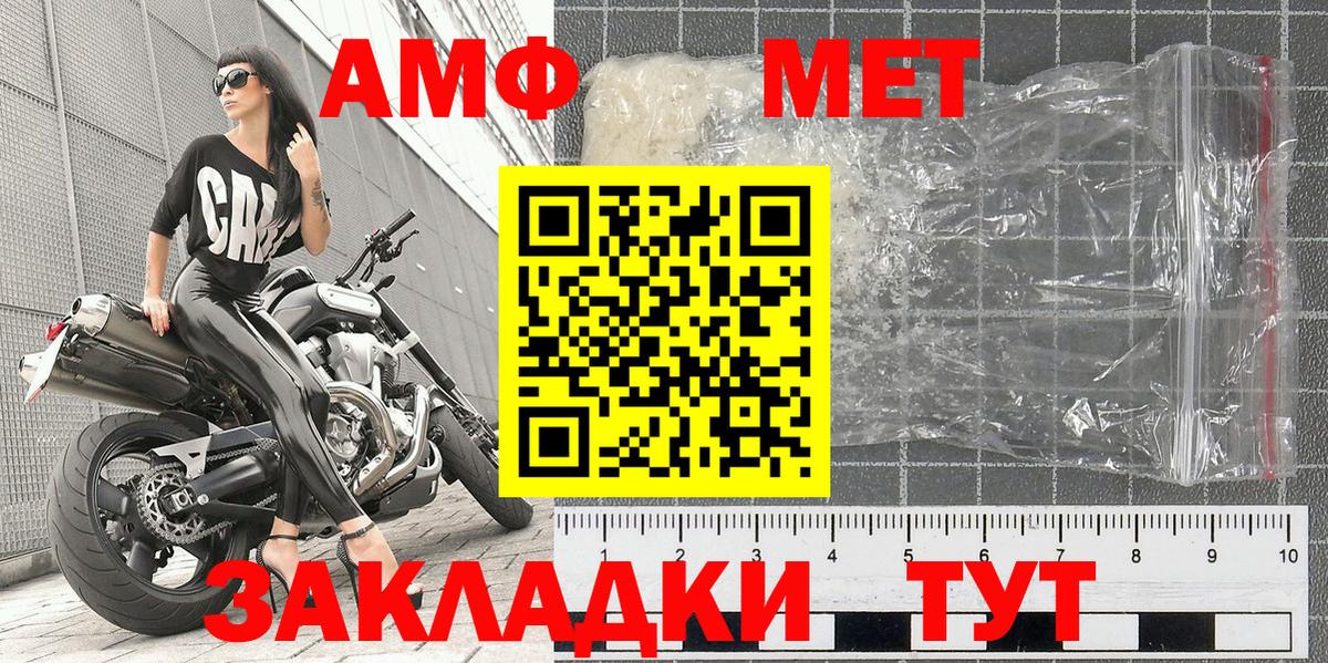 Метамфетамин Декстрометамфетамин 99.9%  Метамфетамин  Дивногорск  Вход с VPN 
