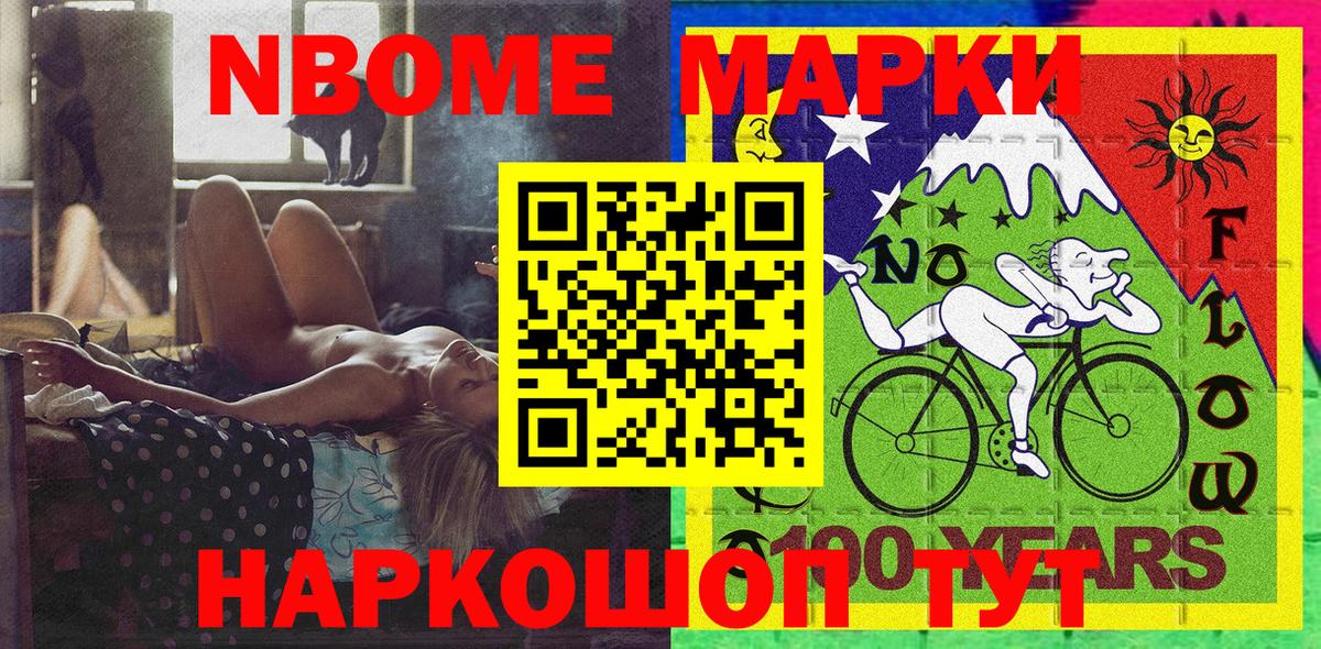 Наркотические марки 1,5мг  Наркотические марки 1,5мг  Дивногорск  Вход с VPN 