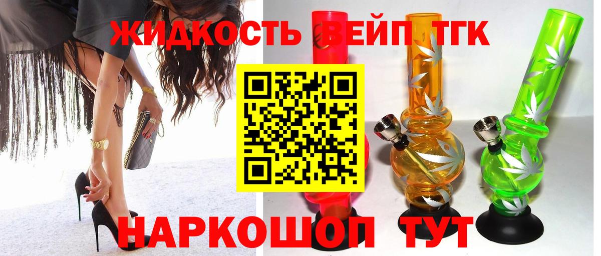 Alpha-PVP Дивногорск