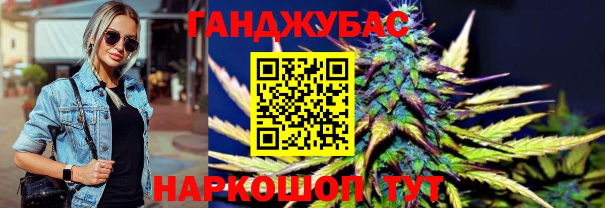 Бошки марихуана Ganja  Вход с VPN  Дивногорск  Канабис White Widow  Бошки марихуана гибрид 